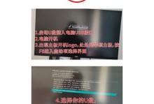 不用U盘安装和激活Win10系统教程（无需U盘，轻松安装并激活Win10系统）