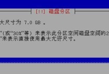 如何有效地进行硬盘分区操作（以两个硬盘分区教程为例，教你如何灵活管理存储空间）