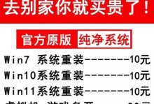 如何重装XP系统解决蓝屏问题（一步步教你轻松解决电脑XP系统蓝屏困扰）