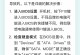 电脑蓝屏的原因及解决方法（详解电脑蓝屏的故障类型和应对策略）