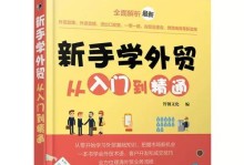 图书业务员（如何成为一名成功的图书业务员）