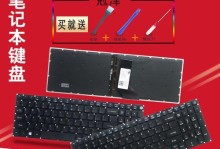 教你如何更换VN7的屏幕（简单快捷的VN7屏幕更换教程）