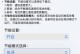 如何重新设置WiFi密码（简单易行的步骤让您的WiFi更安全）