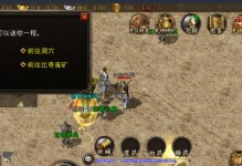 以irocksim3鼠标为主题的细致评测（探索irocksim3鼠标的设计、性能和用户体验）