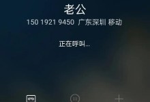 手机空号后的一系列变化（揭秘手机空号后的影响及应对策略）