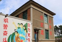 磐石环球数码城（数码产品齐全，服务一流，为您提供卓越的购物体验）