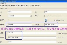 1.解析MPTool：了解这款工具的功能和用途