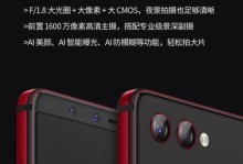 嘿嘿N7手机（探索嘿嘿N7手机的卓越性能与创新设计）