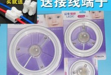 公牛灯带（高品质材料、多种场景应用、智能控制，让你的家变得更美好）