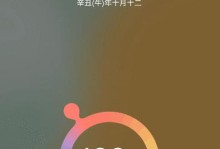 vivo手机网速如何？（网速体验详解，畅享极速上网）