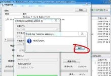 Win7优盘安装教程（使用U盘安装Windows7系统，让你省时省力）