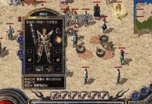 IPhone6sPlus（领先技术、出色功能、令人惊叹的用户体验）