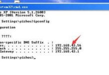 使用SQL2005优盘安装教程（轻松学会在优盘上安装SQL2005数据库）