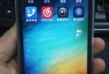 红米2A增强版手机（红米2A增强版手机评测，全面升级的用户体验）