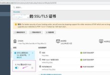 了解HostGator主机（深入剖析HostGator主机的特点和优势）