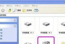 电脑截图保存的简易指南（掌握电脑截图技巧，轻松保存你想要的内容）