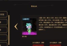 永恒大陆70-80级经验教学（提供详细的经验获取方法，助你在永恒大陆快速升级！）