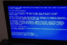 W7电脑更换主板后蓝屏的解决方法（遇到W7电脑更换主板后出现蓝屏问题？这里有解决方案！）