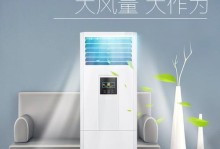 TCL49P3屏幕（让你沉浸其中的超高清晰度与无限对比度）