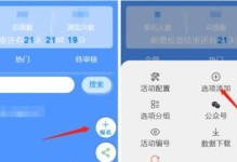 咖咖助手——你贴心的生活管家（让生活更便捷，让你事半功倍）