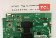 D55A561U（颠覆你对电视的认知，D55A561U带给你全新视听体验）