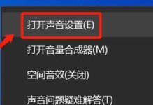 电脑无声？尝试一键修复解决问题！（解决电脑无声问题的快速方法与技巧）