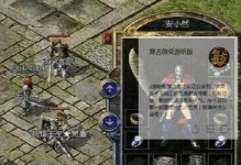 GTX7501G性能介绍及应用领域探究（一款经典显卡的特点和性能优势）