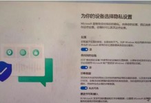 电脑U盘PE安装系统教程（一步步教你使用U盘轻松安装系统）