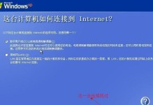 使用U盘安装Linux系统的教程（一步步教你如何使用U盘安装Linux系统）