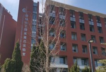 国家实验室（关键时刻，实验室打造创新驱动的核心力量）