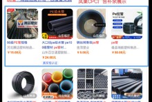 百度凤巢部门的发展与成就（掌握优化，引领搜索引擎广告市场）
