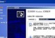 Win7安装器教程（详细讲解Win7安装器的使用方法，带你顺利完成系统安装）