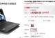 神舟笔记本K660Ei7D7（性能卓越，设计精良，适合专业人士的首选）