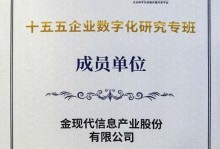 信息通信研究院（以信息通信研究院为例，探索科技与社会的融合）