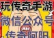 探索HPZBook（性能卓越，适合专业人士的首选）