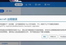 电脑输入法错误及解决方法（解决电脑输入法错误，提高输入效率）