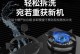 樱花燃气灶（优质燃气灶品牌樱花带给你更安全、便捷的烹饪体验）