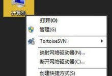 Win7系统激活工具教程（详细教程和使用技巧，让你的操作系统永久激活）