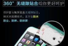 苹果6s的防水性能如何？（揭秘苹果6s的防水能力，让你放心使用）