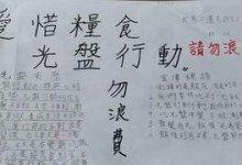 快速制作光盘教程（轻松学会如何使用快起制作自己的光盘）