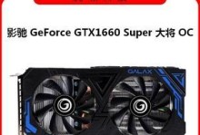 影驰GTX1050Ti大将表现如何？（全面评测性能与游戏表现，深入了解大将的优势与劣势）