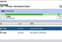 完整教程（使用PE克隆工具，轻松克隆您的硬盘）