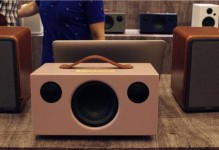 魔朋音箱（颠覆你对音箱的认知，用声音定义生活）