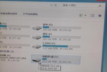 以电脑店U盘装系统教程6.2（快速安装Windows10系统的方法与步骤）