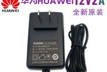 华为荣耀路由Pro（华为荣耀路由Pro）