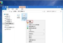 使用USB安装Win7系统的详细教程（简单易懂的步骤，轻松安装你的Win7系统）