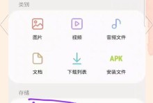 如何完全删除U盘PE系统？（一步步教你彻底清除U盘PE系统，恢复U盘原有功能）