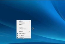 深度系统安装win7系统教程（详细指导您如何在深度系统上安装win7系统）