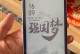 海信手机的品质如何？（质量是否可靠？）
