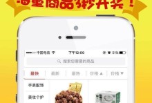 以一元云购的手机如何？（探索一元云购的手机市场现状与购买心得）